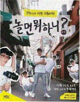 不知不觉诱惑你 1998年上映影片条目