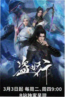 黑天使 2002年上映影片条目
